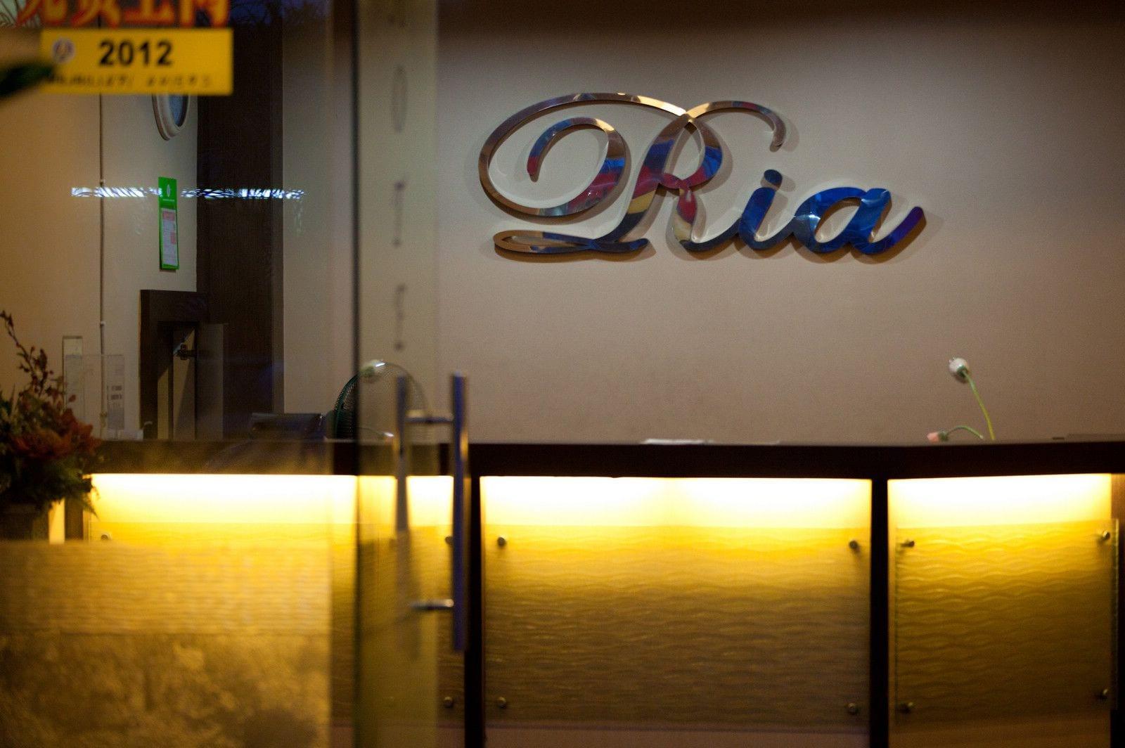 Hotel Ria Johor Bahru Luaran gambar